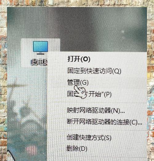 电脑钉钉提示整理数据错误的解决办法（学会正确处理钉钉数据，提高工作效率）-第1张图片-数码深度
