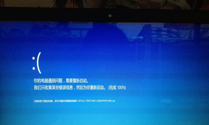 微博电脑登陆未知错误的解决方法（解决微博电脑登陆时遇到的未知错误，轻松登录微博账号）-第2张图片-数码深度