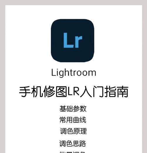 电脑调色入门知识大全教程（从零基础到专业级别的电脑调色技巧掌握）-第3张图片-数码深度
