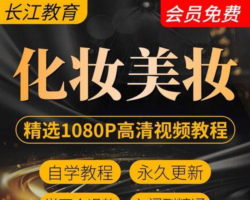 用平板电脑自学入门教程（掌握平板电脑，打开自学新世界）-第2张图片-数码深度
