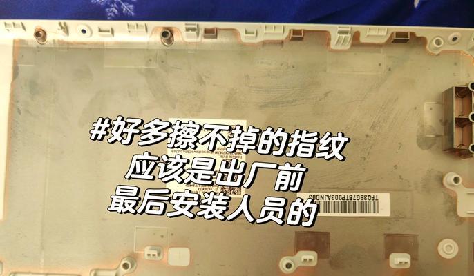 电脑电池正确安装教程（保证电池长寿命，避免安全风险）-第1张图片-数码深度