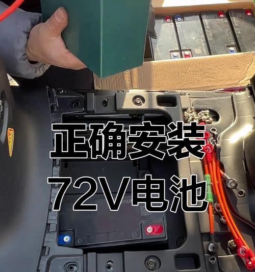 电脑电池正确安装教程（保证电池长寿命，避免安全风险）-第3张图片-数码深度