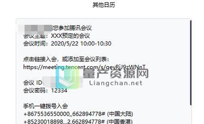 腾讯安装教程电脑推荐哪个？（选择适合你的腾讯安装方式）-第2张图片-数码深度