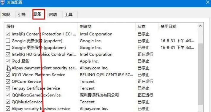 电脑蓝屏错误收集始终为0的解决方法（彻底摆脱电脑蓝屏困扰，享受顺畅使用体验）-第3张图片-数码深度
