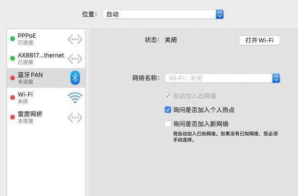 Switch电脑驱动的安装教程（轻松学会安装Switch电脑驱动，畅玩游戏无忧）-第1张图片-数码深度