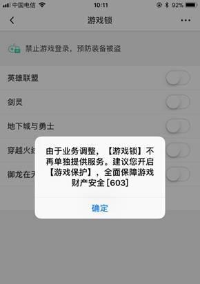电脑QQ公告发生错误（分析错误原因及解决方法）-第1张图片-数码深度