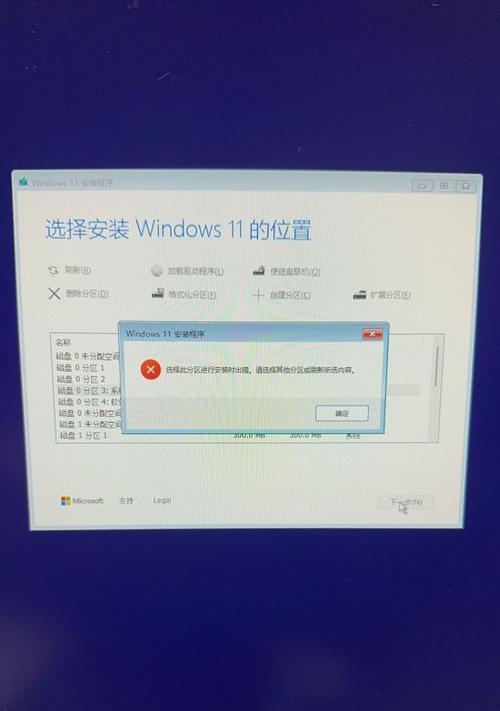 电脑开机出现组件错误4的解决方法-第1张图片-数码深度