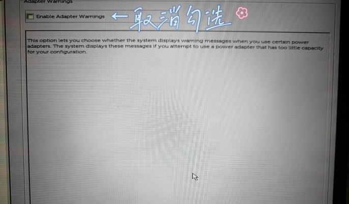 电脑错误收集界面的功能和使用方法（全面了解电脑错误收集界面，解决电脑故障的好帮手）-第1张图片-数码深度