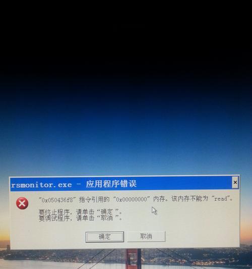 电脑显示参数错误无法开机的解决方法（遇到电脑无法开机时，我们应该如何解决显示参数错误？）-第2张图片-数码深度