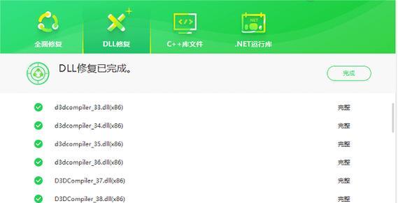 电脑连接错误628的解决方法（遇到电脑连接错误628？不要慌，只需按照以下方法进行处理！）-第3张图片-数码深度