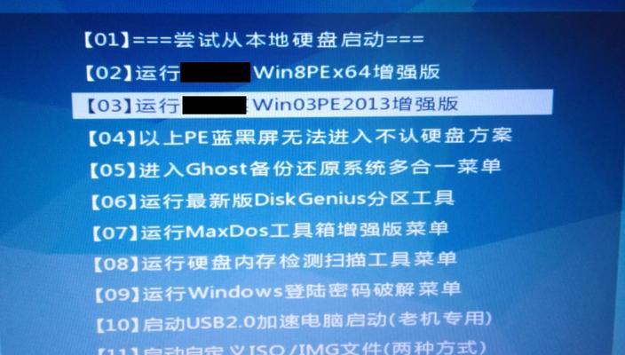 解读电脑蓝屏错误代码及解决方法（了解电脑蓝屏错误代码，轻松应对电脑故障）-第1张图片-数码深度
