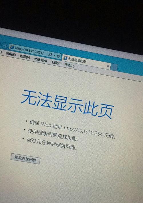 电脑QQ密码显示错误的原因分析-第1张图片-数码深度