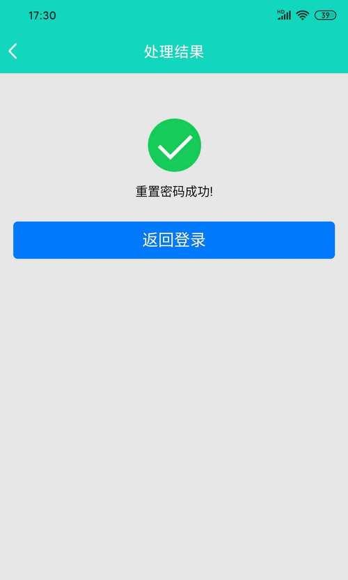 电脑QQ密码显示错误的原因分析-第3张图片-数码深度