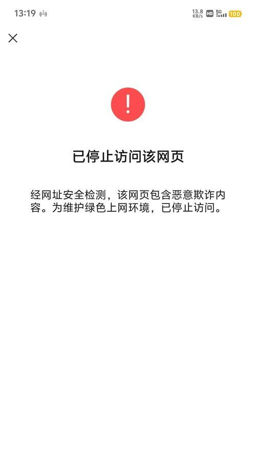 电脑无法域名解析错误的解决方法（探索解决电脑无法域名解析错误的有效途径）-第3张图片-数码深度