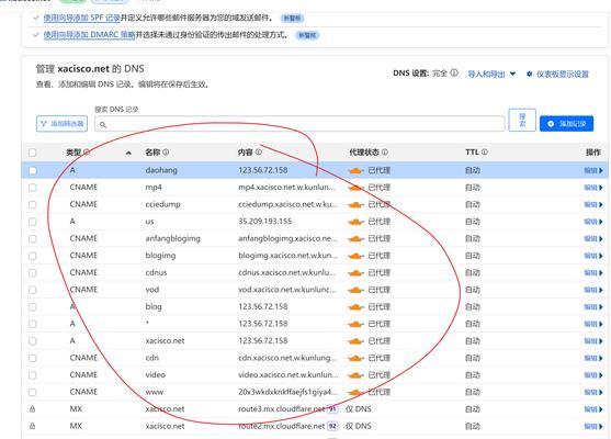 电脑无法域名解析错误的解决方法（探索解决电脑无法域名解析错误的有效途径）-第1张图片-数码深度