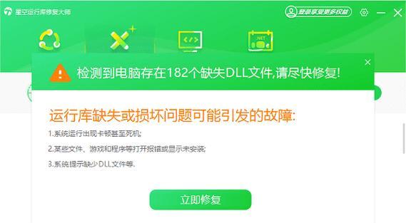 电脑显示错误，无法拍照的解决方法（遇到电脑显示错误时，如何修复拍照功能）-第1张图片-数码深度