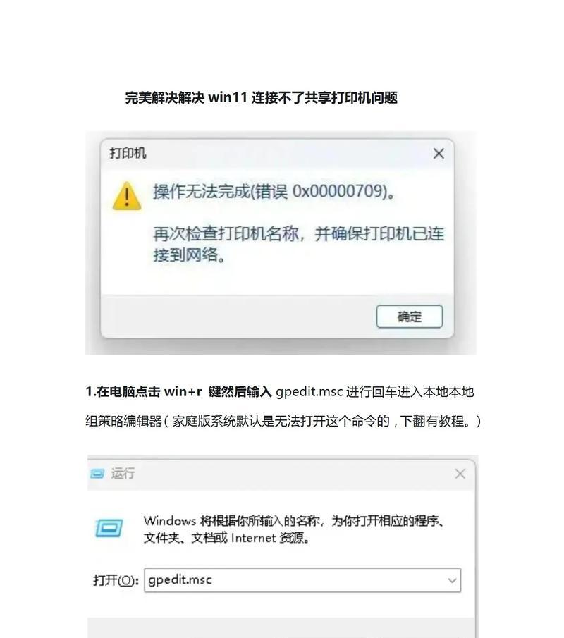 解决Windows10恢复错误的方法（应对Windows10恢复错误的有效技巧与解决方案）-第1张图片-数码深度