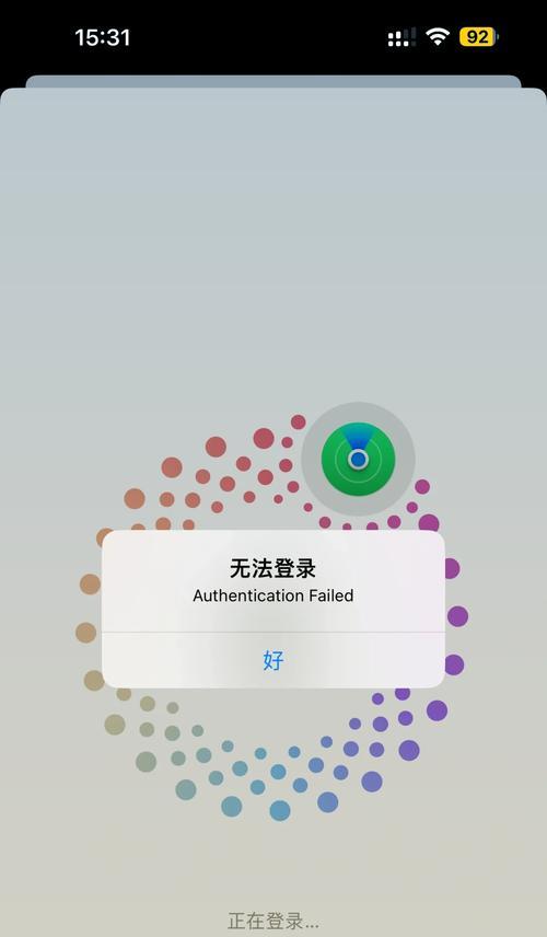 解决电脑网络连接问题的实用方法（排除电脑设置错误，顺利连接网络）-第1张图片-数码深度