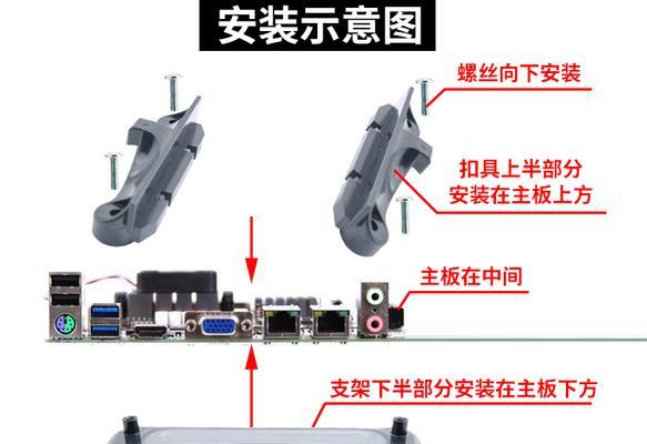 电脑风扇卡扣拆卸教程（简单操作，让电脑风扇恢复正常运转）-第3张图片-数码深度