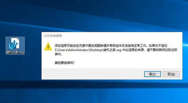 解决电脑保存照片错误的方法（有效解决照片保存问题的关键技巧）-第1张图片-数码深度