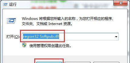 解决电脑保存照片错误的方法（有效解决照片保存问题的关键技巧）-第3张图片-数码深度