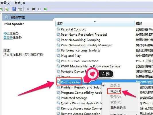 解决电脑保存照片错误的方法（有效解决照片保存问题的关键技巧）-第2张图片-数码深度