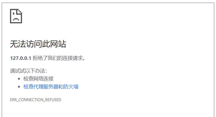 电脑开机时间错误的原因与解决方法（深入解析电脑启动过程中遇到的时间错误问题及应对措施）-第1张图片-数码深度
