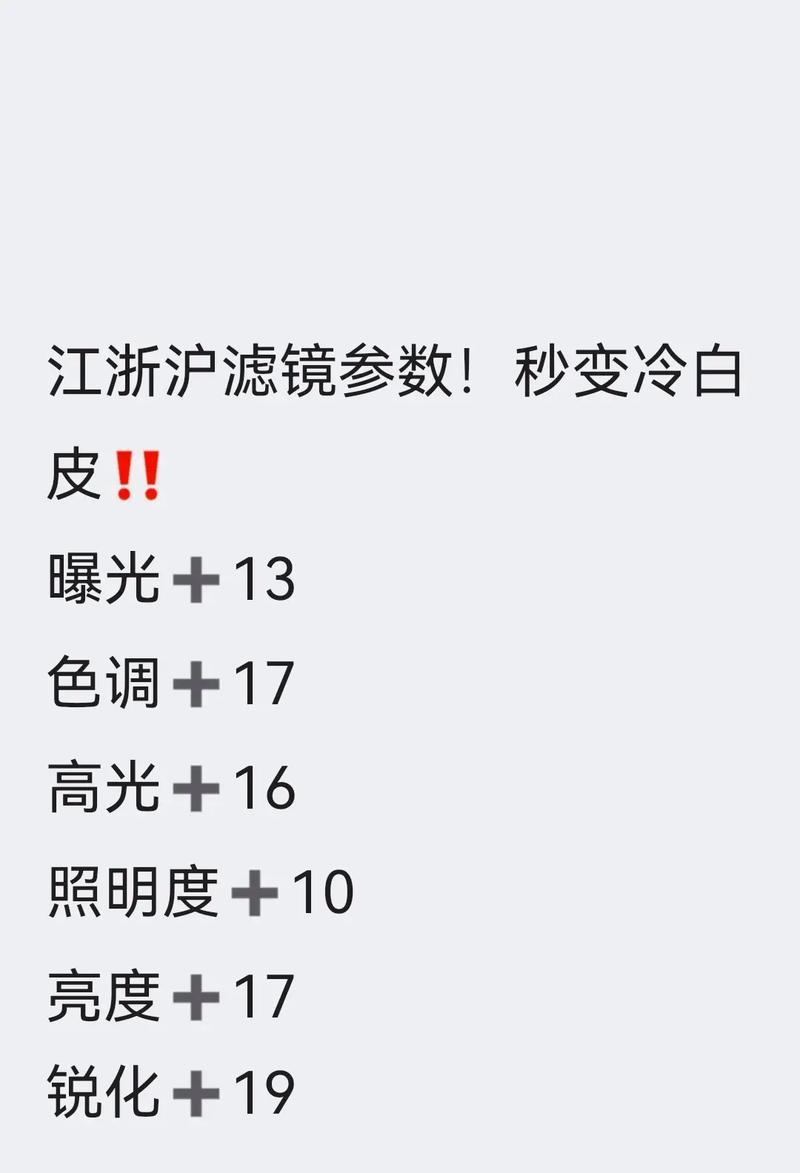 电脑上的拍照滤镜调色教程（提升你的拍照技巧，电脑滤镜调色教程一网打尽）-第1张图片-数码深度