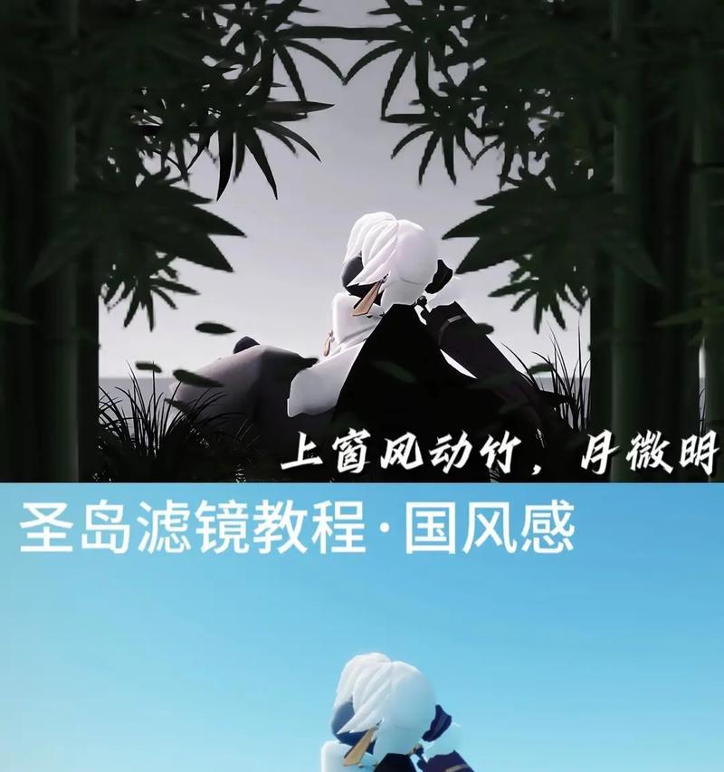 电脑上的拍照滤镜调色教程（提升你的拍照技巧，电脑滤镜调色教程一网打尽）-第2张图片-数码深度