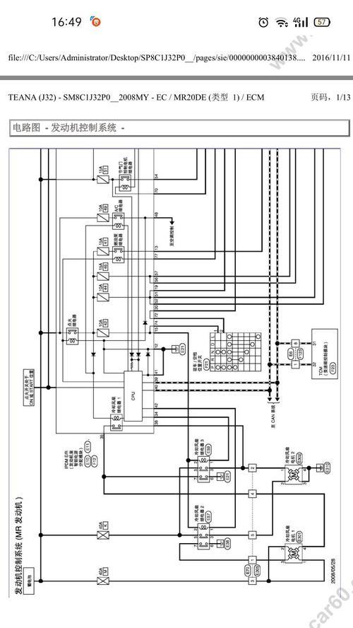 天籁电脑系统安装教程（轻松学会在天籁电脑上安装系统）-第3张图片-数码深度