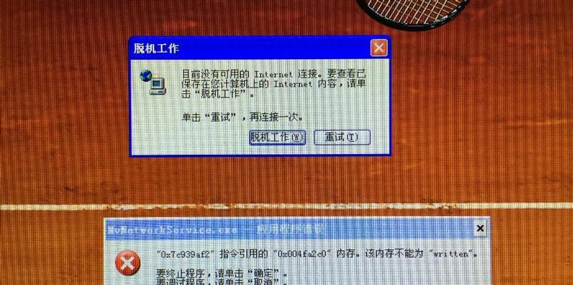 电脑网页显示错误522（探究和解决网页显示错误522的方法）-第3张图片-数码深度
