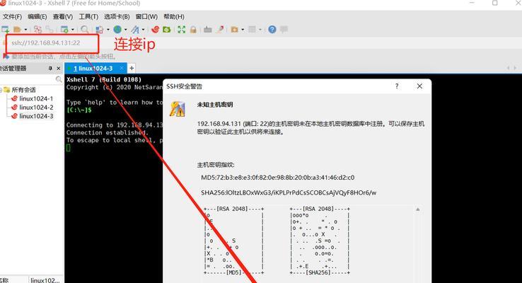 电脑无法上网，提示IP错误（解决电脑IP错误的有效方法）-第1张图片-数码深度
