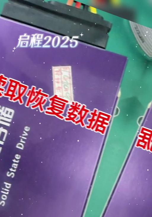 电脑磁盘读取错误（探究磁盘读取错误的原因、如何有效应对以及预防措施）-第1张图片-数码深度