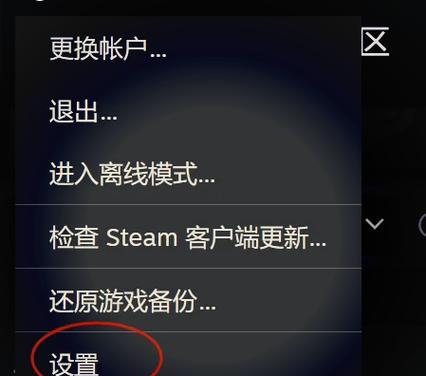 电脑磁盘读取错误（探究磁盘读取错误的原因、如何有效应对以及预防措施）-第3张图片-数码深度