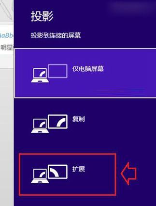 如何选择适合自己的双屏台式电脑？（教你轻松购买最合适的双屏台式电脑）-第1张图片-数码深度