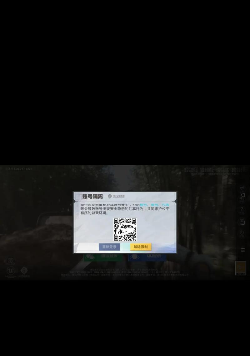 电脑登录扣扣显示密码错误（解决方案及常见问题）-第2张图片-数码深度
