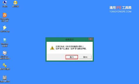 电脑突然断电错误恢复（电源突然中断造成的数据丢失以及如何进行错误恢复）-第2张图片-数码深度