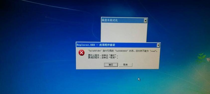 探究苹果电脑显示打开文件错误的原因及解决方法（解决苹果电脑显示打开文件错误的实用技巧与方法）-第2张图片-数码深度