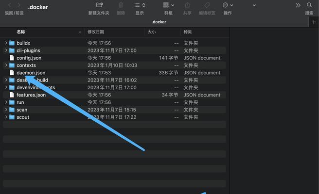 探究苹果电脑显示打开文件错误的原因及解决方法（解决苹果电脑显示打开文件错误的实用技巧与方法）-第3张图片-数码深度
