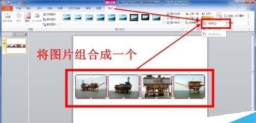 轻松制作电脑滚动相册的完全教程（通过这篇教程，你将学会如何利用电脑制作精美的滚动相册）-第1张图片-数码深度