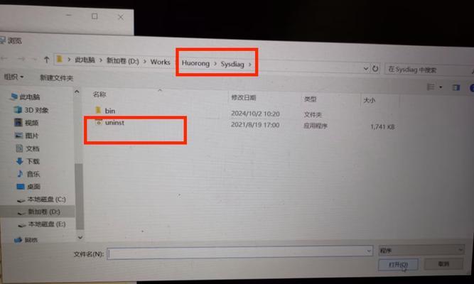 探究网吧电脑系统错误重启黑屏的原因及解决方法（系统错误重启黑屏的祸害与应对策略）-第2张图片-数码深度