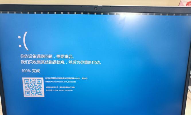 电脑屏幕保护程序错误解析（探究屏幕保护程序错误的原因和解决办法）-第2张图片-数码深度