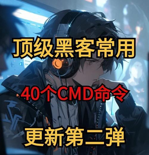 黑客代码教程-第1张图片-数码深度