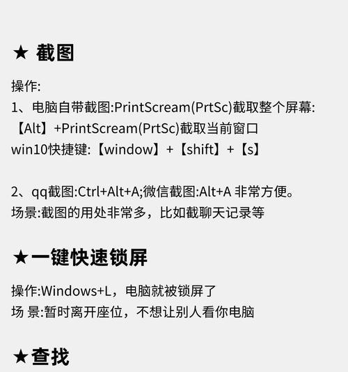 如何解决电脑错误1066（迅速解决电脑错误1066，恢复正常使用）-第1张图片-数码深度