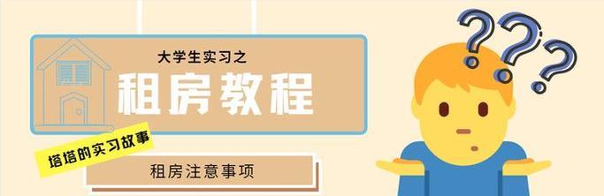RentingaComputer-第1张图片-数码深度