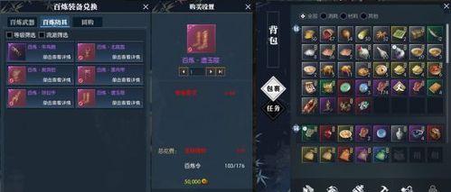 逆水寒电脑录制屏幕教程（简单易学的逆水寒电脑录制屏幕教程，助您快速成为专业级录制达人）-第3张图片-数码深度