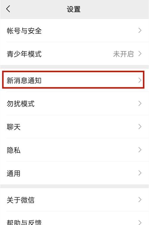 用电脑铃声制作教程（教你如何通过电脑铃声制作创意小机关，让生活充满乐趣！）-第3张图片-数码深度