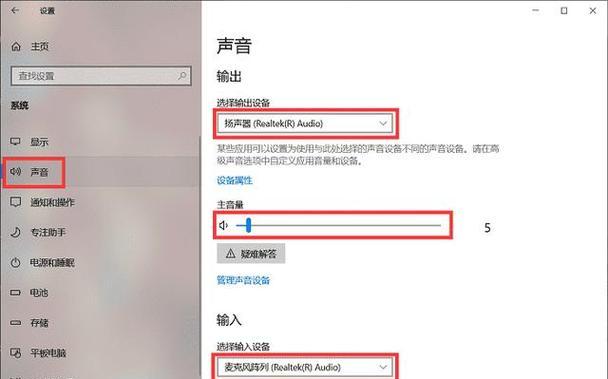电脑安装耳机正确教程（轻松学会电脑耳机的正确连接方法）-第1张图片-数码深度