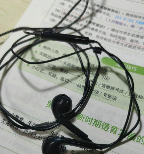 电脑安装耳机正确教程（轻松学会电脑耳机的正确连接方法）-第2张图片-数码深度
